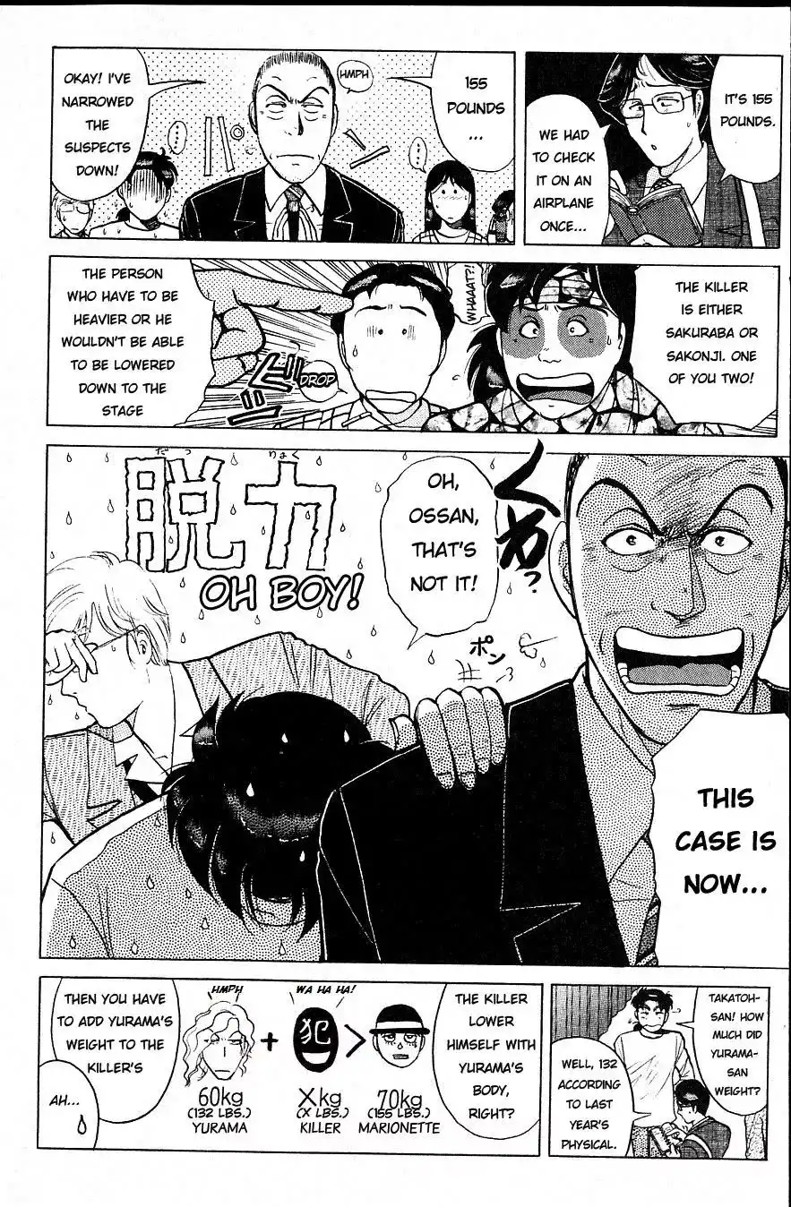 Kindaichi Shounen no Jikenbo Chapter 164 12